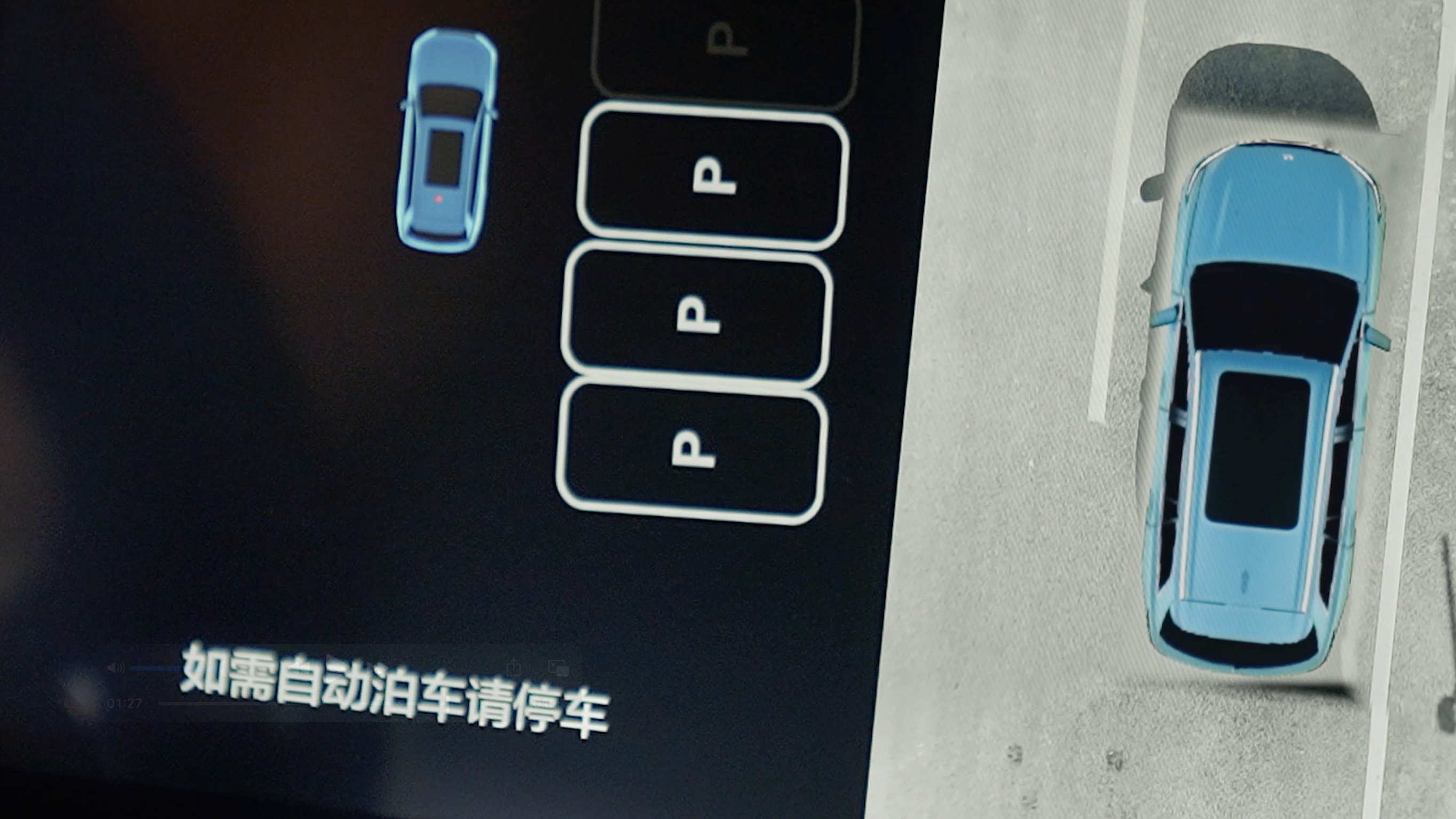 Z6·尊龙AD高级辅助驾驶
